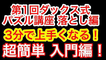 تحميل パズドラ 練習 تحميل パズドラ 練習