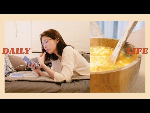 데일리 라이프#20 눈 깜빡하니 겨울👀 / <strong>아이허브</strong> 언박싱, 나홀로제주, 자취인의 토마토 스프 My Daily Life#20