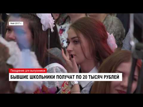 07.08.2017 Новости Нашего