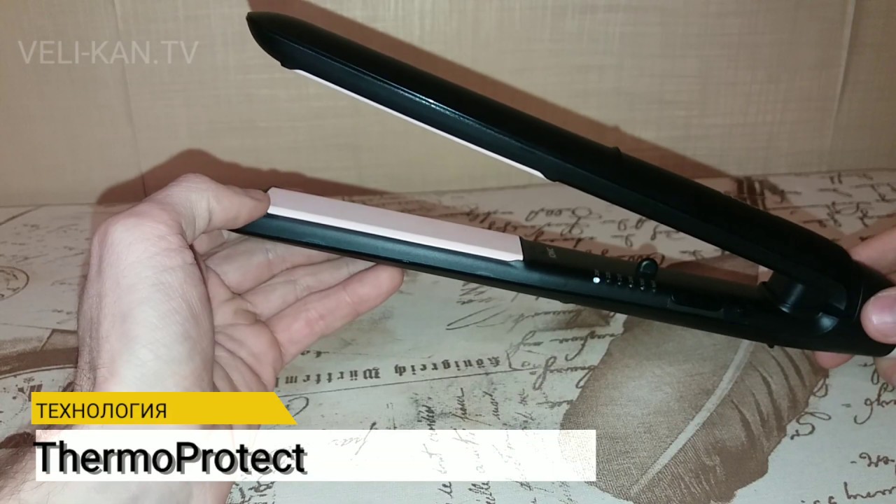 Выпрямитель PHILIPS BHS378/00  StraightCare Essential