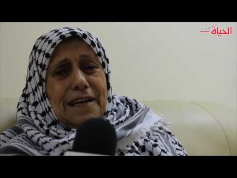 بماذا تهامسا الهباش وام سميح المدهون