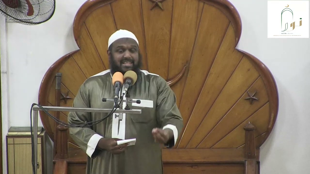 ''Ene vrai retour vers Allah''Khutbah 27 01 2023