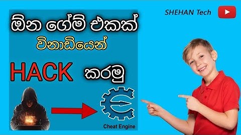 How to hack any game sinhala||How To Hack Any Games Using Cheat Engine In PC 100% Working