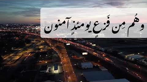 تلاوة مختارة من سورة النمل | خالد الخثيمي