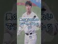 【止まらない】村上宗隆がMLBで無双…誰も止められない⚾