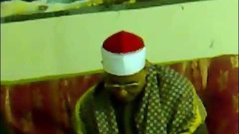 القارئ الشيخ  : حسين يوسف الزاوي