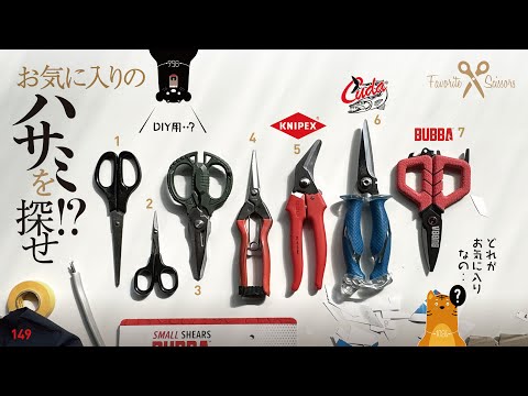 ツンツンさん専用　ハサミ　再度発送のため。 ツンツンさん専用 ハサミ 再度発送のため。 ツンツンさん専用