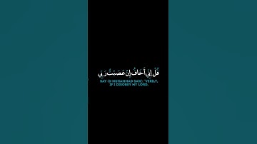 كرومات قرآن شاشة سوداء■القارئ:أحمد العجمي●قل أني أمرت أن أعبد الله مخلصاً له الدين...