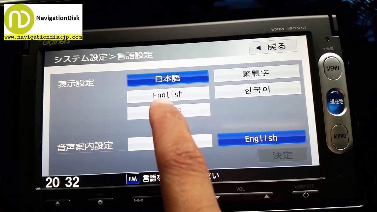Honda Gathers Vxm 155 Vsi Unlock Code And Language Change English Youtube