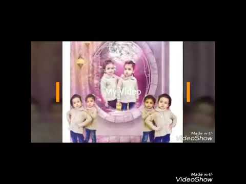 نشيد المكعبات جوان وليليان السيلاوي