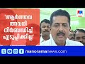 ആർത്തവ അവധി നിർബന്ധിച്ച് എടുപ്പിക്കില്ലെന്ന് വിദ്യാഭ്യാസ മന്ത്രി എൻ. ഷംസുദ്ദീൻ | N. Samsudheen