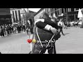 وسمحوا اذا بتسمحوا وسمحوا اذا بتسمحوا