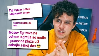 картинка: ВАШИТЕ ТАЈНИ