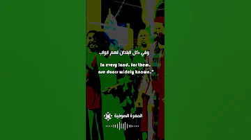 شيء لله يا قادري Kadri Qadri اكسبلور Sufism Home Dhikr حضرة 