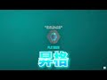 【#30】プラチナ３にあがる！！【VALORANT】