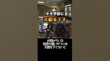 芋は成敗じゃ #ゲーム実況 #codモバイル #codmobile