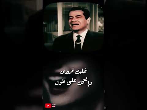 يا ابو ضحكة جنان رووووعة