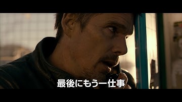『リミット・オブ・アサシン』予告編　ビデックスJPで配信中！