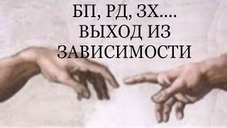 видео: ТЁМНАЯ НОЧЬ ДУШИ. ТРАНСФОРМАЦИЯ. БЛИЗНЕЦОВОЕ ПЛАМЯ. #пробуждение #трансформация #близнецовые_пламена картинка: ТЁМНАЯ НОЧЬ ДУШИ. ТРАНСФОРМАЦИЯ. БЛИЗНЕЦОВОЕ ПЛАМЯ. #пробуждение #трансформация #близнецовые_пламена