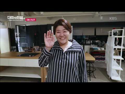 대화의 희열 - 오늘의 손님은? 주연보다도 존재감 강한 조연! 배우 이정은!!.20190629