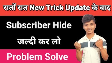 how to hide subscribers on youtube 2022 | subscriber hide kaise karen new update 2022