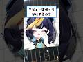 Q.デビュー準備ってなにするの？