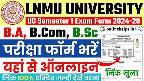 LNMU UG 1st Semester Exam Form 2024 Kaise Bhare | How To Apply LNMU 1st Semester Exam Form 2024-28