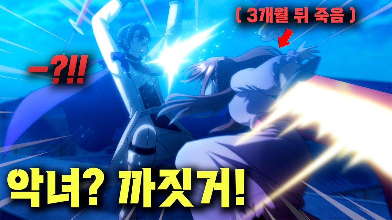 내가 쓴 소설 속 