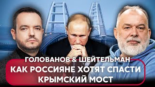 🚀Шейтельман: Удары По Одессе Неслучайны. В Москве Озвучили План Оккупации. Макрон Сорвался На Путина