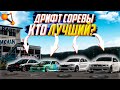 ДРИФТ СОРЕВНОВАНИЯ НА ЭБИСУ!! TOYOTA VS BMW!! [Beam NG Drive]