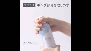 洗顔グッズ LumiSapa 洗顔シリーズ｜Bifesta ビフェスタ