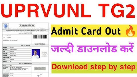 UPRVUNL tg2 Admit Card Out || UPRVUNL tg2 Admit Card kaise Download karen