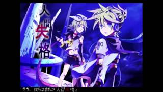 【Gakupo & Flower】 Ningen Shikkaku【VOCALOIDカバー】