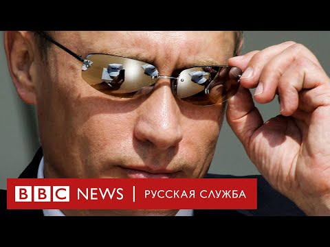 Путин, Россия и Запад | 2012 | Все серии | Документальный фильм Би-би-си