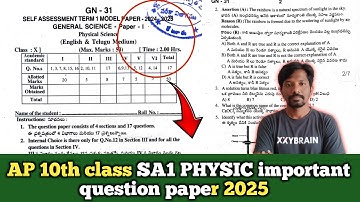 Ap 10th class SA1 physic question paper 2025 || 10th Physic Sa1 question paper 2025 || Sa1 physic 2