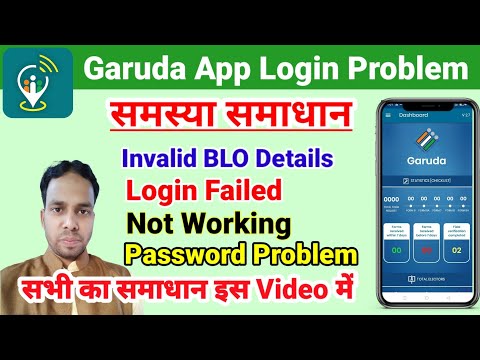 garuda app login Failed। garuda app invalid blo details। garuda app not working। garuda mobile app