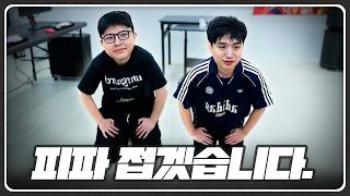 피파 그만 하겠습니다.