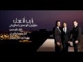 Ya Rab Ana 3abdak ( Instrumental ) - Islam Zaki