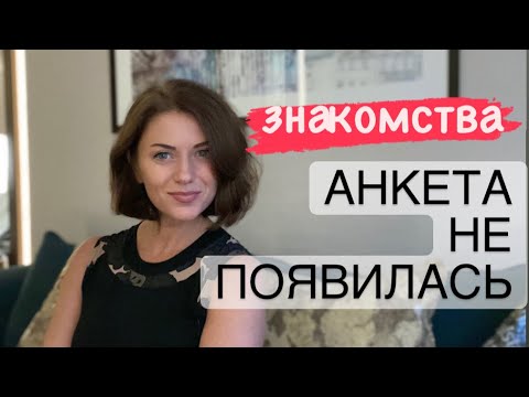 Брачное Агентство Киров Знакомства Фото Анкеты
