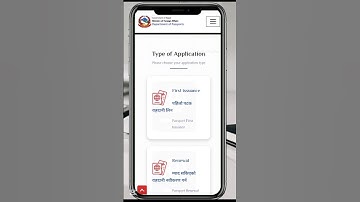 How to fill Pre-Enrollment form for e-passport in nepal  #epassportnepal #epassport2025 #shortsfeed