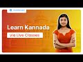 Kannada classroom experience by multibhashi