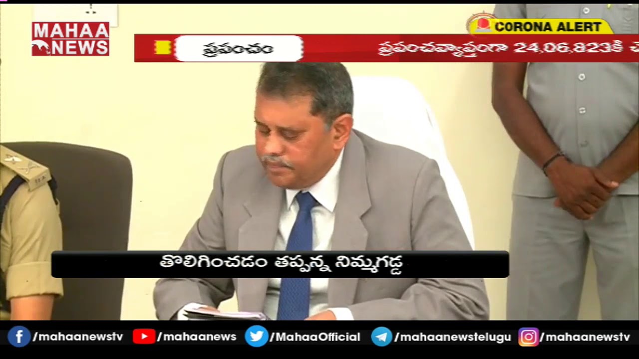 Counter Petition Filed by Ex-SEC Nimmagadda Ramesh Kumar In High Court | MAHAA NEWS