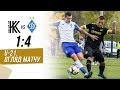 U-21. «Колос» – «Динамо» – 1:4. Огляд матчу