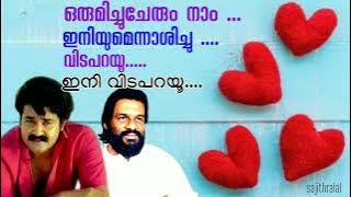 orumichu cherum naam iniyumennasichu vidaparayu.....