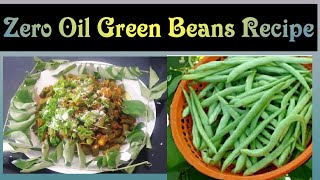 Zero Oil Green Beans Recipe || Beans Ki Sabji? #Zerooilcooking️एकदम टेस्टी फरसबी/बीन्स सब्जी रेसिपी