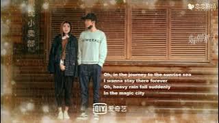 CDrama- The Day of Becoming You - Crush On