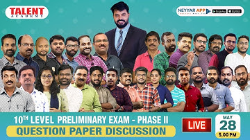 10TH PRELIMS PHASE 2 EXAM - QUESTION ANSWER DISCUSSION | KERALA PSC | TALENT ACADEMY