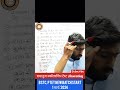 Answerkey #ramanuj #education#shorts #viral#reels#education#bstc#bollywood #ptet#instagram#govtjobs