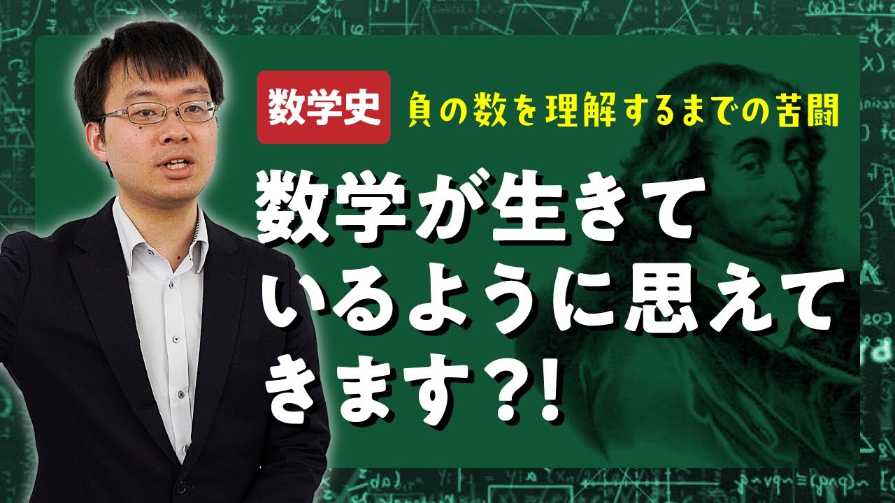 数学史 Yahoo!オークション - 駿台 三森司先生 数学ZX§1 プリント・板書