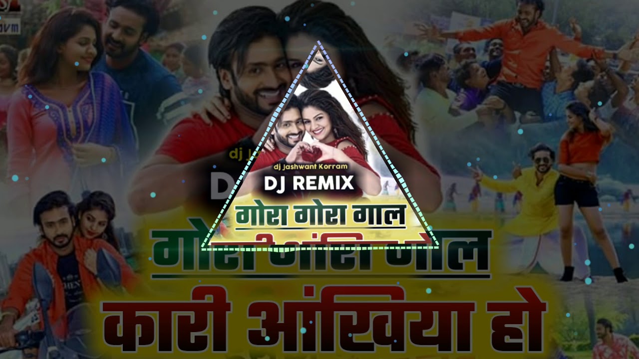 Gora Gora Gal Kari Akhiya Ho Cg Dj Remix Song  2019 Cg Dj Song  Dj Jashwant korram